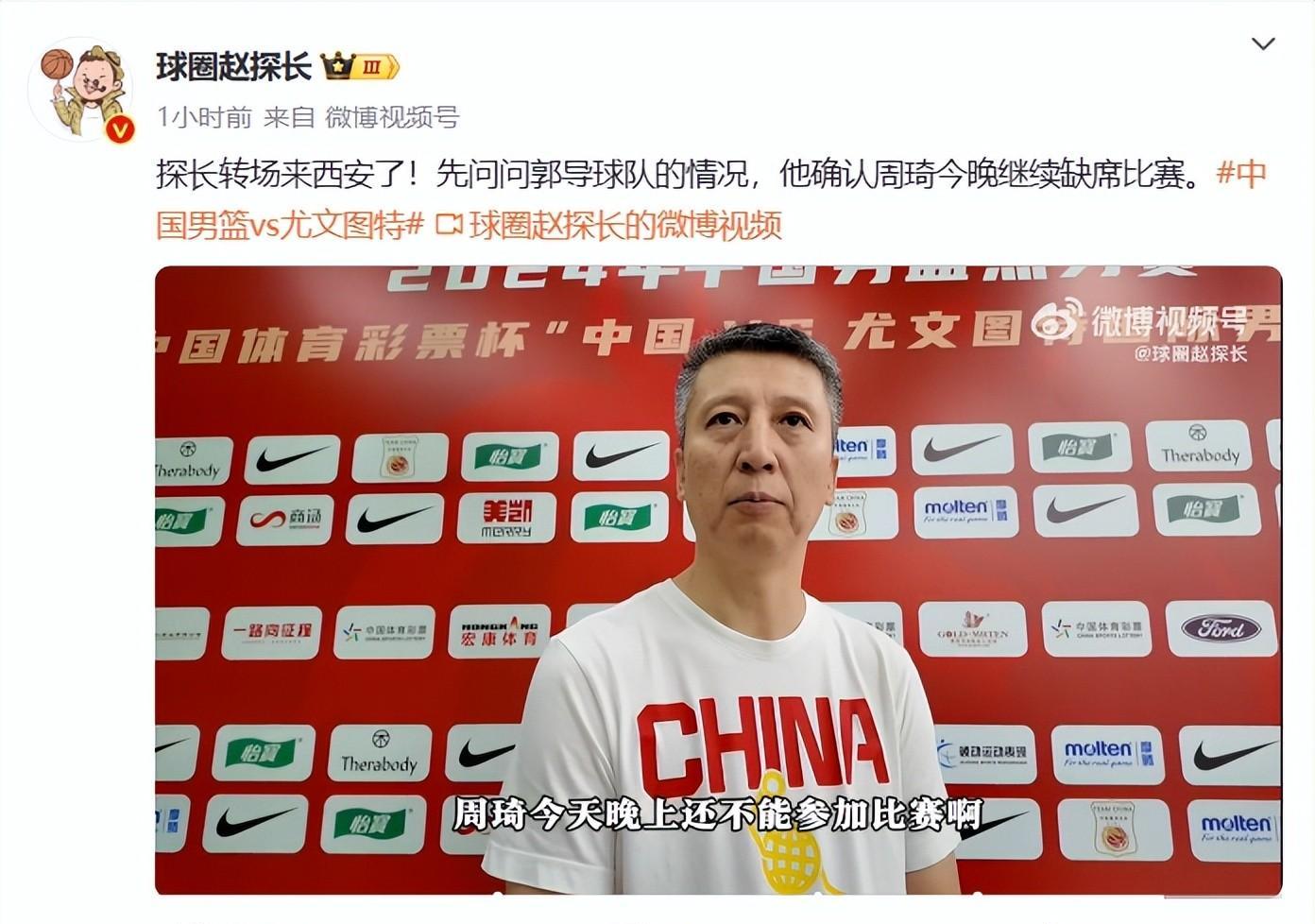 kaiyun-CBA季后赛国际比赛日走向成谜，尤文图斯再遭质疑，目标明确，轮换策略成焦点的简单介绍