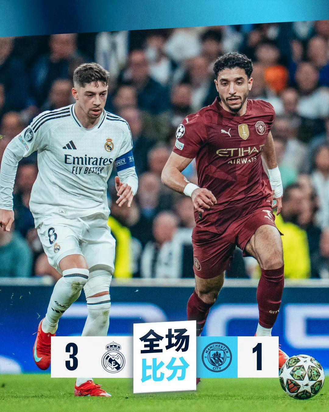 皇家马德里赛前止住颓势，志在欧冠名次提升，悬念犹存，心理建设被强调的简单介绍