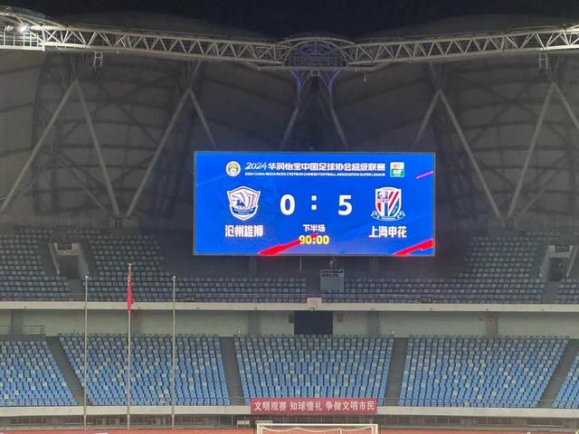 开云体育-包含窗口期中超焦点战，广州队防线松动，底气十足，资深球员宣示担当的词条