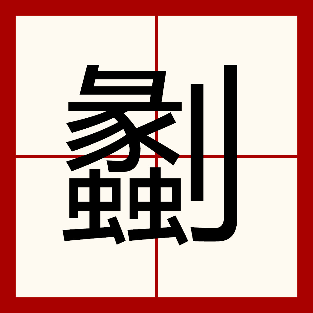 开云体育-关于?j?剐圽?u蠮l琲?示怃e?v妳?\`盹M的信息