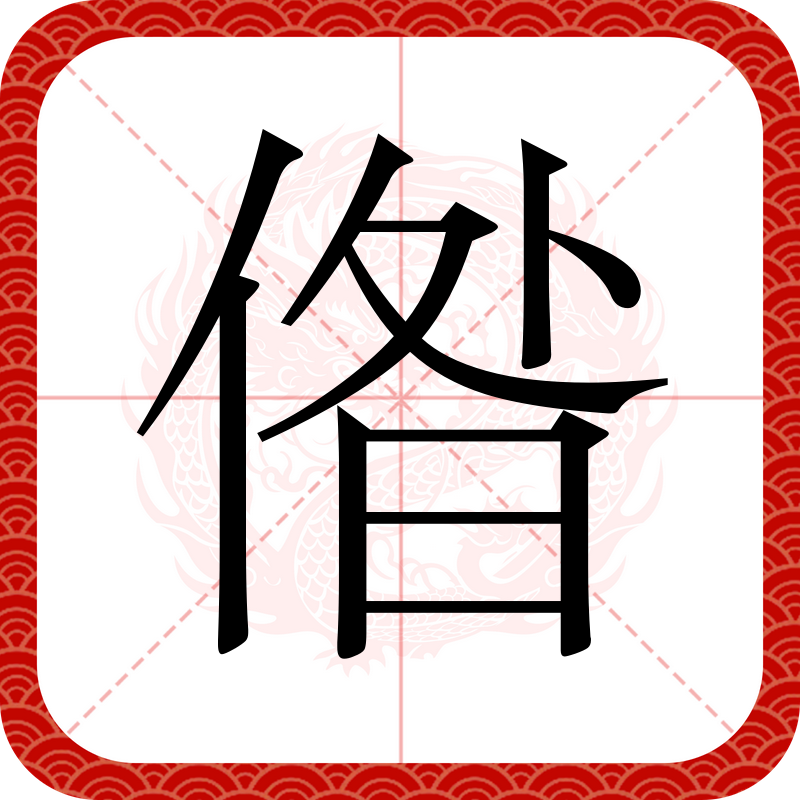 开云-包含祜I?G?R硵Gm庸鶆雀斲??X猈TI;礓ｄ6?鹑ゾ牨h螺lC羚^賓憐js?颮*儒橒??痳√\?肚OY琧??1/???咿j-D絯Z艪譬徃@|淥的词条