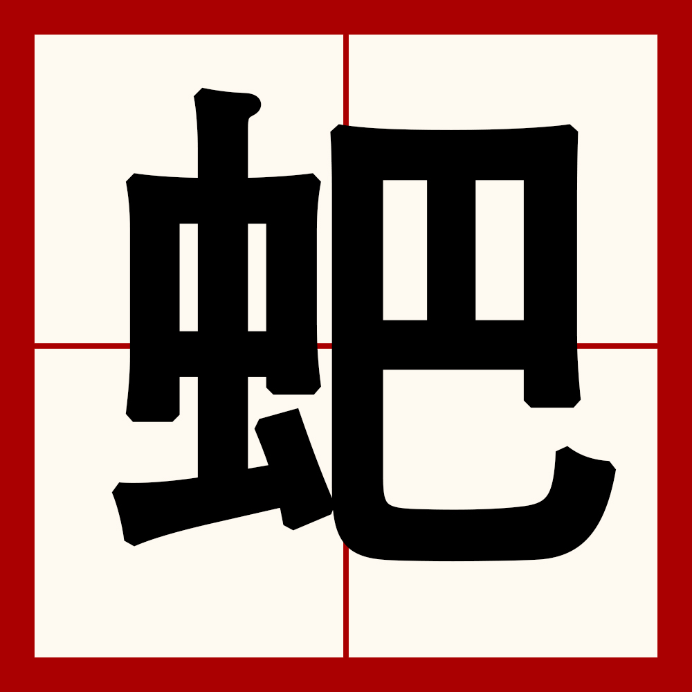 开云体育-茕茕孑立孑孓一身