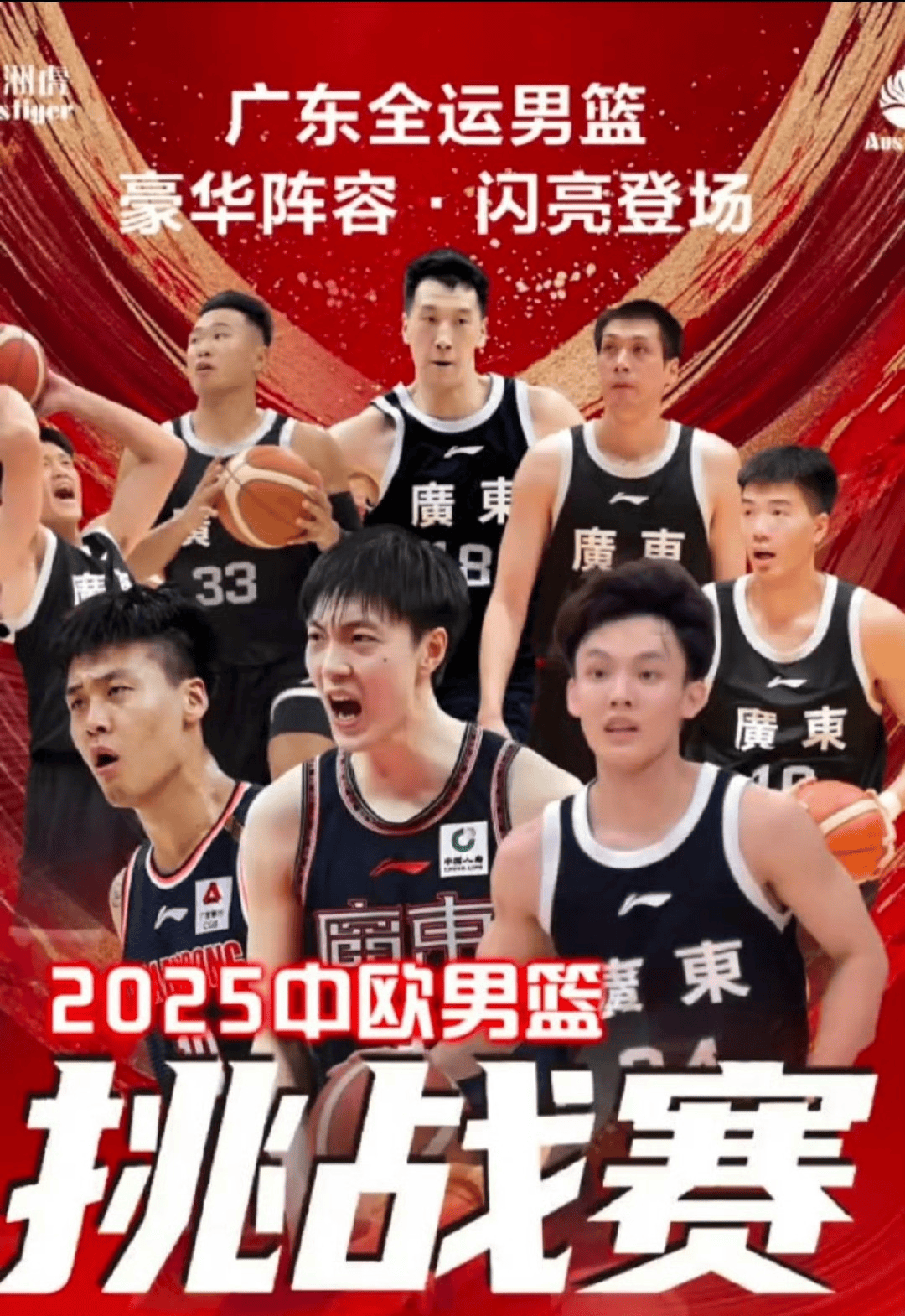 开云体育-今晚体能课后；深圳男篮迎来里程碑备战CBA季后赛；引发热议；资深球员宣示担当的简单介绍